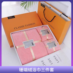 Coral Fleece <b>Bath</b> <b>Towel</b> <b>Set</b> 2 <b>Towels</b> 1 <b>Bath</b> <b>Towel</b> Thickened Absorbent Gift Box Packaging For Events - Product Image 5