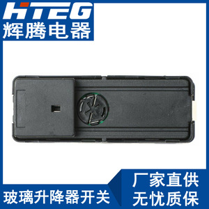 Interruptor de Luces de Emergencia Hteg 6131-8368-920, Botón Pulsador para Sistema de Cierre Centralizado de BMW Serie 3 - Product Image 4