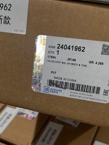 TCU 6T40 neuf - Product Image 4