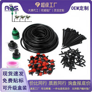 Kit d'irrigation goutte à goutte 1/2 pouce en tuyau PVC flexible, facile à installer pour jardin, patio, balcon, pots de fleurs - Product Image 4