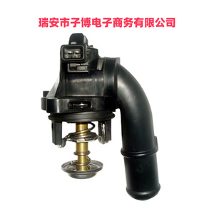 Ford Engine Thermostat 5S6G-8575-BA Plastic 100 <b>Temperature</b> <b>Control</b> Replacement Part - Product Image 2