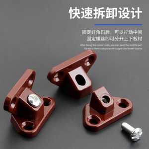 Plastic Butterfly Corner Bracket For Cabinet Easy Installation Modern Simple Design - Product Image 3