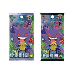 YY 100% Auténtico Paquete de Colección Sorpresa Pokémon al por Mayor, Paquete Suplementario 151, Bolsa Delgada Jing, Regalos de Pikachu para Niños, Hecho en China - Product Image 3