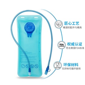 EVA 1.5L Foldable <b>Hydration</b> <b>Bladder</b> For Outdoor Hiking Cycling Travel Water Bag With Tube And Cap Eco Friendly Reusable - Product Image 1
