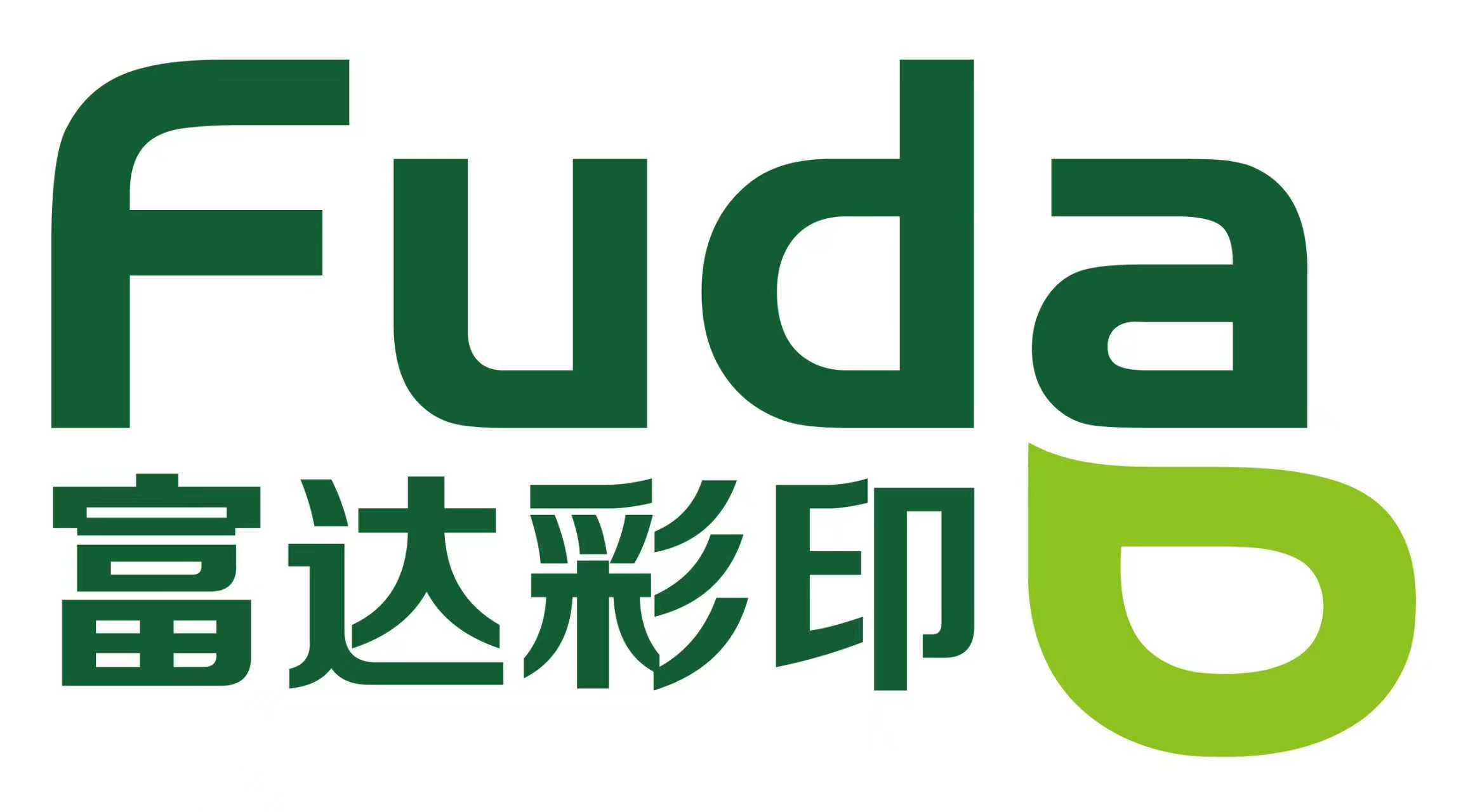 Taizhou Luqiao Fuda Color Printing Packaging Factory logo