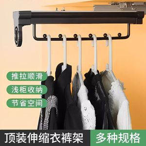 Double Damper Track Telescopic Clothes Rack Ceiling Mount Aluminum Alloy <b>Wardrobe</b> <b>Hardware</b> - Product Image 3