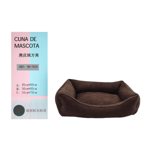 Cuccia Quadrata per Animali Domestici in Camoscio Marrone Scuro con Fondo Scorrevole YM7923 - Product Image 2