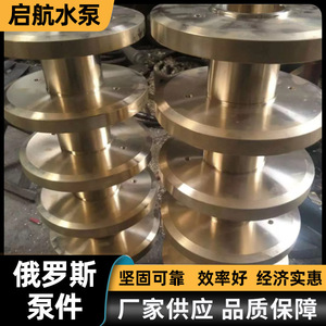 Anillo de equilibrio de hierro para bomba multietapa, compatible con bombas de baja presión, pieza de repuesto para bomba de agua - Product Image 5