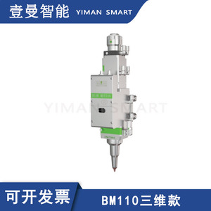 Cabezal de Corte Láser de Fibra Raytools BM110 de 4kw con Enfoque Automático para Acero CNC de Onda Continua - Product Image 5