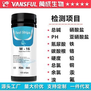 แผ่นทดสอบน้ำวานเฉิง W-16 100 แผ่น ตรวจวัดหลายค่าได้ สำหรับน้ำดื่ม น้ำประปา สระว่ายน้ำ และน้ำในตู้ปลา - Product Image 3