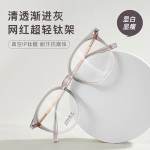 Montura de Gafas Redondas de Titanio Danyang M8218, Ligeras, Montura Completa, Lentes Acrílicas, Unisex - Product Image 1