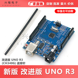 Placa de Desarrollo Arduino Uno R3, Plataforma de Microcontrolador USB de 5V con Salida Analógica y Digital para Proyectos Electrónicos - Product Image 5