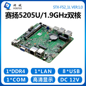 Carte mère industrielle Yentek Nano ITX Celeron 5205U DDR5 monocanal SATA HDMIVGA avec réseau intégré - Product Image 4