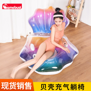 Samebust Seashell <b>Inflatable</b> Lounger Rainbow Color PVC <b>Floating</b> Seat For Pool Beach Relaxation - Product Image 5
