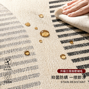 Modern Minimalist Round Rug Striped Imitation Cashmere Non Slip Living Room Bedroom <b>Study</b> Sofa Coffee Table <b>Chair</b> Mat - Product Image 2