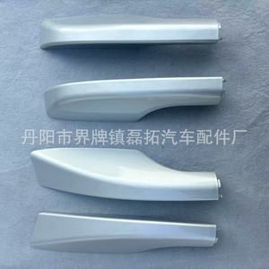 Land Cruiser LC200 Roof Rack Cover <b>Clip</b> On Plastic Natural Black And <b>Silver</b> For Toyota FAW JP - Product Image 2