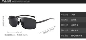 SKYWAY-<span class=keywords><strong>gafas</strong></span> <span class=keywords><strong>de</strong></span> <span class=keywords><strong>sol</strong></span> polarizadas <span class=keywords><strong>de</strong></span> aluminio <span class=keywords><strong>y</strong></span> magnesio para hombre, <span class=keywords><strong>gafas</strong></span> <span class=keywords><strong>de</strong></span> <span class=keywords><strong>sol</strong></span> masculinas <span class=keywords><strong>de</strong></span> alta calidad, adecuadas para conducir al aire libre, <span class=keywords><strong>de</strong></span> día <span class=keywords><strong>y</strong></span> noche - Product Image 5