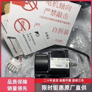 Dispositif de protection du moteur AC Fujifilm GYS500DC1-S8B pour usage industriel - Product Image 4