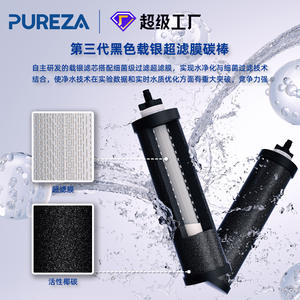 Bi Chun <b>Water</b> <b>Filter</b> <b>Cartridge</b> BB9-2 100 GPD High Efficiency <b>Carbon</b> <b>Block</b> Replacement For Gravity <b>Water</b> Purifier - Product Image 2