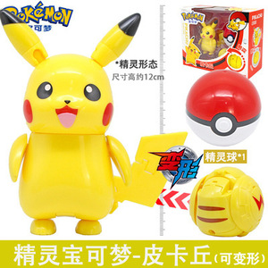 Ensemble de 35 figurines de déformation Pokémon de style dessin animé, Pikachu, Eevee, Poké Balls, figurines d'action transformables, jouet éducatif, cadeau pour enfants - Product Image 2