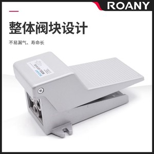 Interrupteur à pédale pneumatique léger FV320, vanne de commande à air pour machines industrielles - Product Image 3