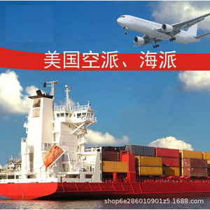 Transporte Marítimo de Textiles y Telas para Prendas de Vestir, Línea Dedicada, Carga Completa de Contenedor, DDP, Almacenamiento en Amazon FBA, Transporte Aéreo con Impuestos Incluidos - Product Image 2