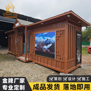 ห้องน้ำเคลื่อนที่กลางแจ้งสำหรับสถานที่ท่องเที่ยว แบบไม้ สไตล์เอเชีย เป็นมิตรกับสิ่งแวดล้อม ห้องน้ำสาธารณะ แบบประกอบ - Product Image 3
