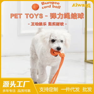 Jouet en corde solide, balle en caoutchouc durable à mâcher pour animaux de compagnie, entraînement de récupération, taille moyenne - Product Image 5