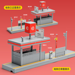 Modèle de voiture miniature en plastique ABS écologique à l'échelle 1:64, scène de <span class=keywords><strong>garage</strong></span>, rue de ville, métro, roues en PVC, collection, cadeau - Product Image 3