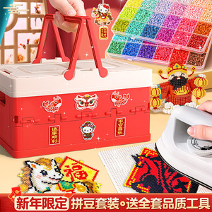 Kit de cuentas Perler de 20 colores, 1.5 mm, juego de manualidades para niños de 4 a 6 años, juguete de plástico, regalo, actividad educativa - Product Image 4