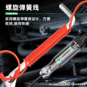 Testeur de circuit numérique automobile Tuosen Tools 5-120V avec affichage LED, détecteur de tension, outil de réparation automobile - Product Image 4