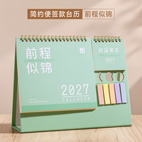 Calendrier de bureau personnalisé imprimable numérique, style rétro créatif, plan mensuel 2027, ornement de bureau