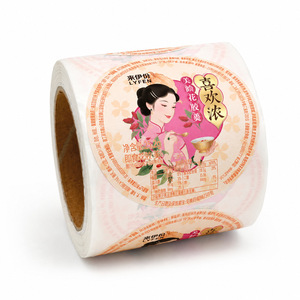 Hengxinmao Custom Self Adhesive Labels 0.8mm Matte Glossy Film Food Packaging Waterproof Round <b>Stickers</b> - Product Image 1