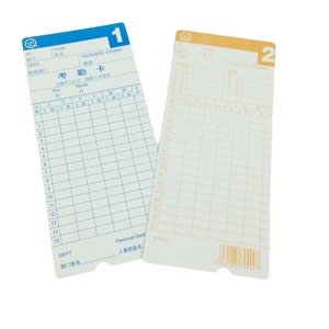 Youth Union Punch Card Clock 400 300g White Card 100 Sheets Attendance <b>Time</b> <b>Recording</b> - Product Image 4