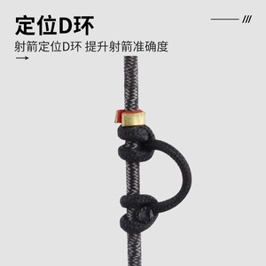 Copper Bowstring Buckle <b>Black</b> And Red Positioning For Archery Shooting Equipment Durable - Product Image 4