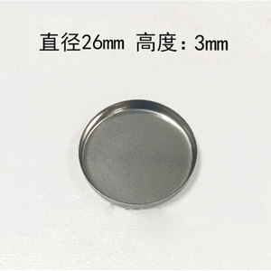 Plateau rond en aluminium et fer de 26 mm de diamètre pour échantillons de rouge à lèvres, fards à paupières, blush et illuminateur DIY - Product Image 4