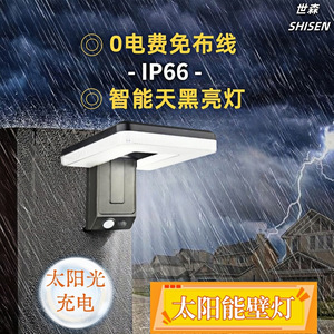Outdoor Solar Wall Lamp <b>Led</b> Square Waterproof <b>Motion</b> <b>Sensor</b> Garden Courtyard <b>Light</b> 20 Degree Beam Angle 50000 Hours Lifespan - Product Image 2