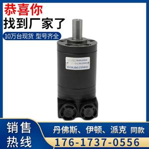 Motor Hidráulico de Engranajes Cicloides Miniatura OMM-50, Motor Hidráulico Eaton Oil Key con Cuatro Orificios, Descuento del Fabricante Disponible - Product Image 3