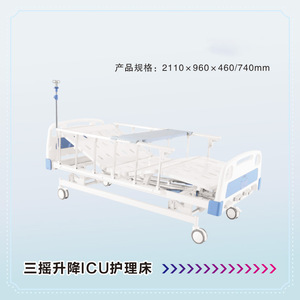 Cama de Hospital Manual con Función de Balanceo Simple, Doble y Triple para Uso en UCI - Product Image 3