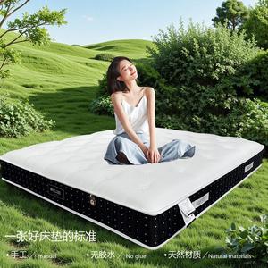 ที่นอนเย็บมือไร้กาว ขนาด 1500x2000 มม. 1800x2000 มม. 2000x2200 มม. สปริงทั้งตัว วัสดุธรรมชาติ สำหรับผู้ใหญ่ - Product Image 1