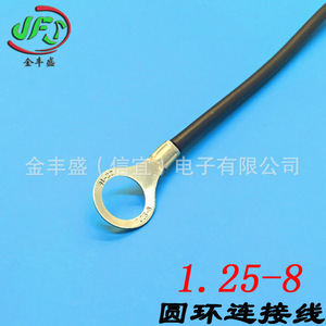 U Shaped Cold Pressed Terminal Wire Circular Terminal Pure Copper Custom Length For Motor Drive Harness - Product Image 3