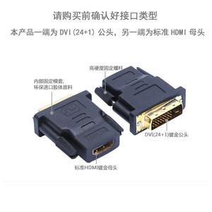 Adaptador Micro USB Macho a USB Hembra 5P, Conector de Carga para Accesorios de Teléfono Móvil - Product Image 5