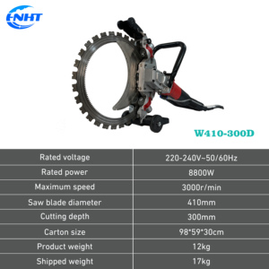 เครื่องเลื่อยตัดคอนกรีตกำลังสูงสำหรับงานก่อสร้าง - Product Image 2