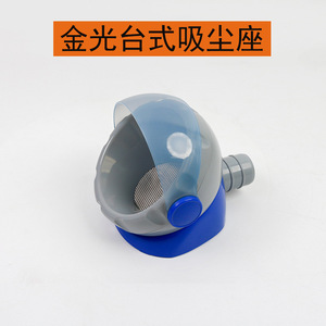 Aspirateur de table dentaire JG 228 pour usage en laboratoire avec filtre à mailles et support bleu - Product Image 4