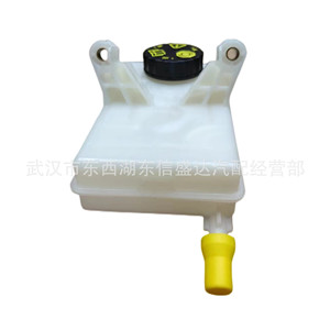 กระปุกน้ำมันเบรกสำหรับ Peugeot Citroen 3008 OE 4635C3 9680907780 อะไหล่ทดแทนใหม่ - Product Image 4