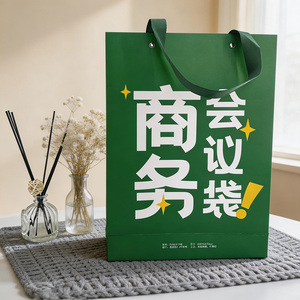 Bolsa de papel para compras, para empaque de regalos, con logo impreso personalizado y asa de cinta. - Product Image 3