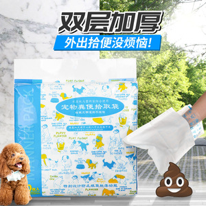 Bolsas para Desechos de Mascotas de Doble Capa Reforzadas de 330 mm para Recoger Excrementos de Perro, Uso Diario y de Viaje - Product Image 1
