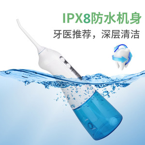 Irrigador bucal eléctrico portátil de 200 ml con carga USB, resistente al agua IPX7, para limpieza dental de adultos - Product Image 3