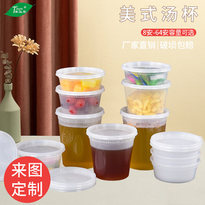 Vasos desechables para sopa con tapa, forma cilíndrica, para comida para llevar, picnic y uso en exteriores. - Product Image 4