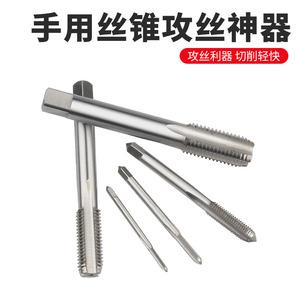 ดอกต๊าปเกลียวตรง Yuan Chuangming M3 40 มม. ผิวเงา สำหรับโลหะที่ไม่ใช่เหล็ก - Product Image 2